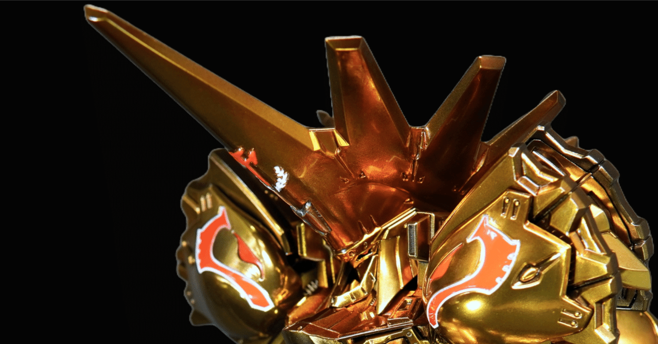 非売品ゴジュラスギガ（金メッキ仕様） IMS ナイトオブゴールドAT 金メッキ塗装に初挑戦｜らきすし