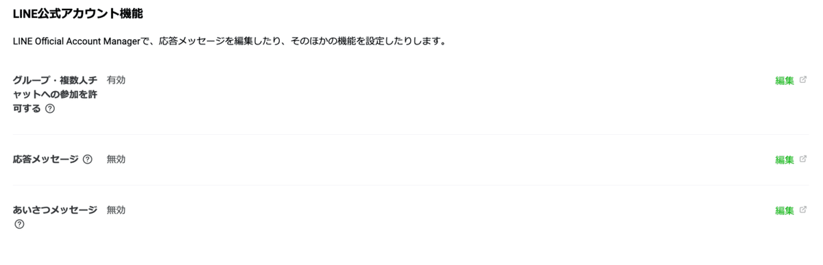 スクリーンショット 2020-04-12 11.21.32