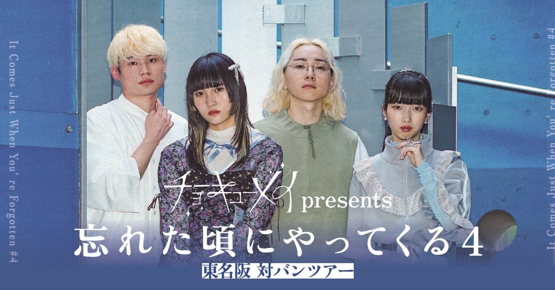 ＆Team　JO　ジョー　会場限定ラキドロ　weverse　名古屋　愛知 ライブレポート】&TEAM、1stアルバムショーケースで自身初のコンサート