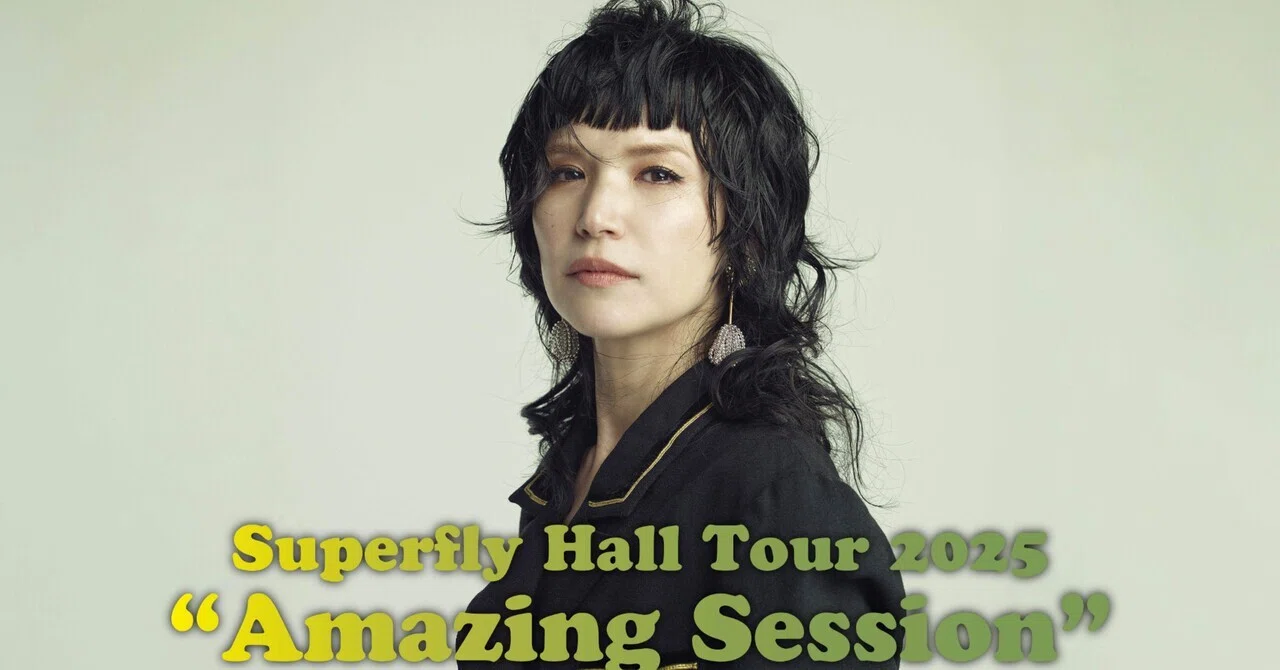 Superfly Hall Tour 2025 “Amazing Session”｜茶々