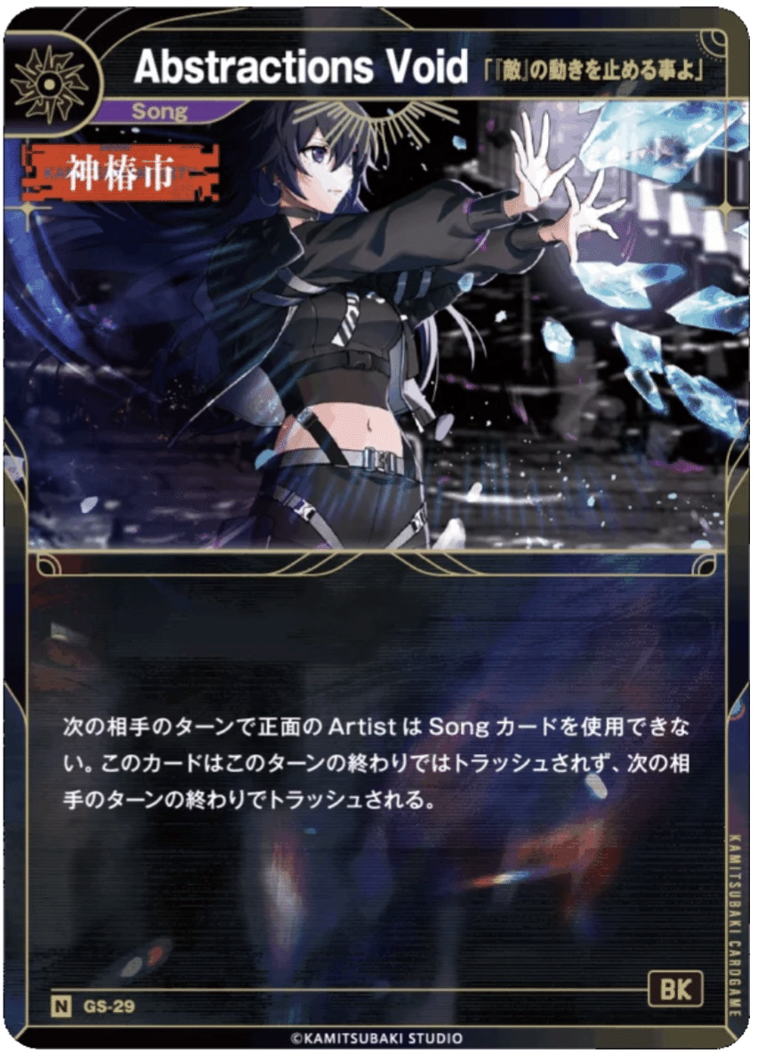 kenさま 専用 神椿tcg R N カード217枚 kenさま 専用 神椿tcg R N カード217枚 KAMITSUBAKI CARD GAME（神椿