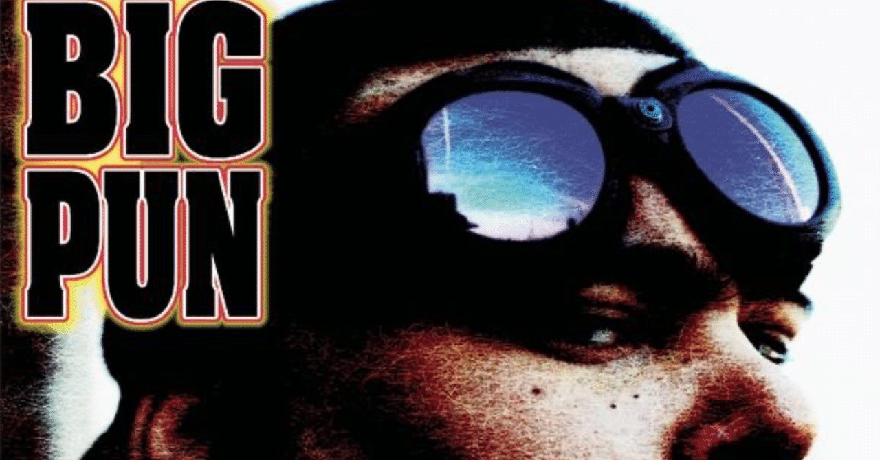 後半戦でわかる厚み BIG PUN - CAPITAL PUNISHMENT｜Take Works Project