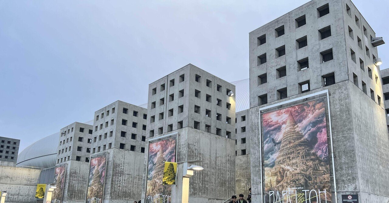 🟩【札幌Day2 レポ】Mrs. GREEN APPLE〜BABEL no TOH〜【残り8日