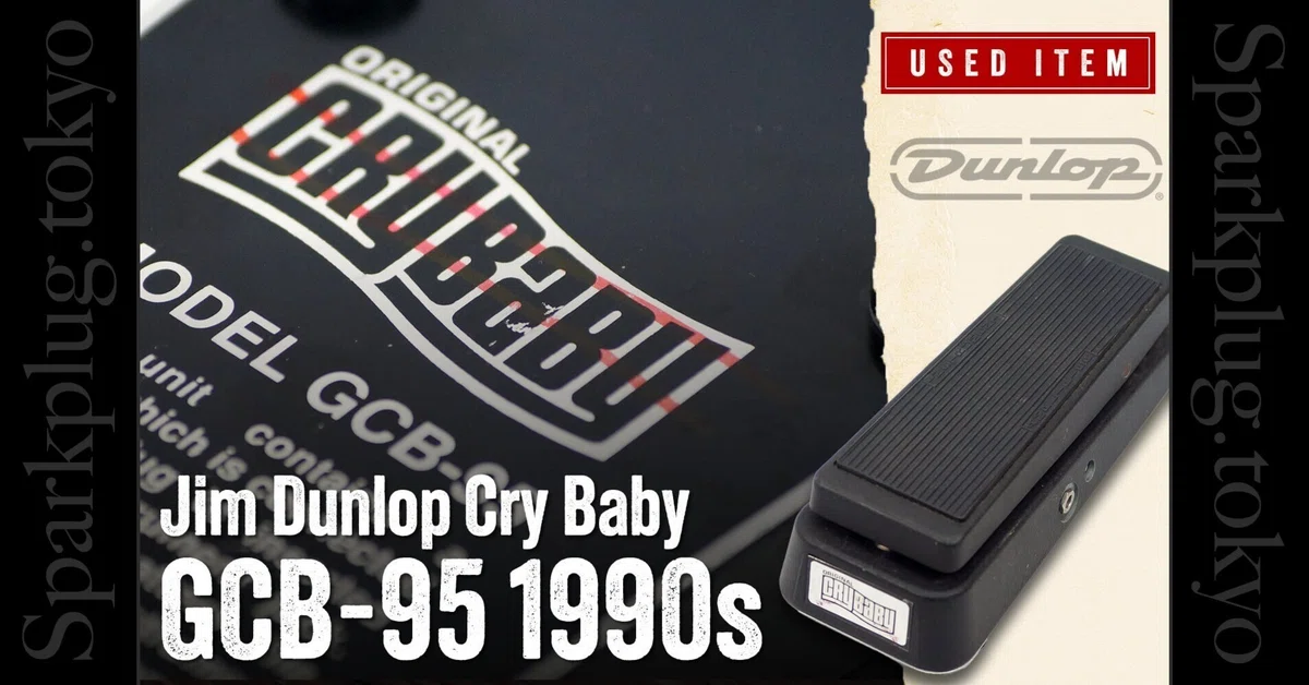 80年代 クライベビー 初期 jim dunlop CRY BABY ワウペダル 特選中古品！大定番ワウペダル「Jim Dunlop Cry Baby」が中古で入荷