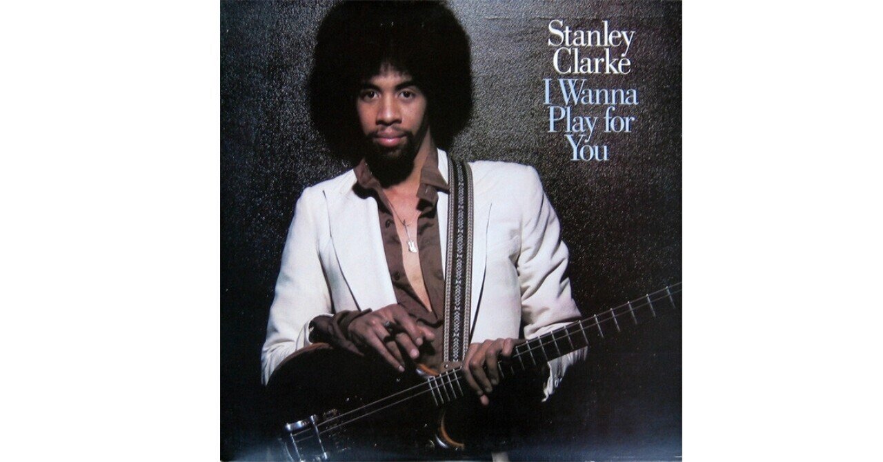 スタンリー・クラーク インタビュー（jam 1979年3月号 シンコー