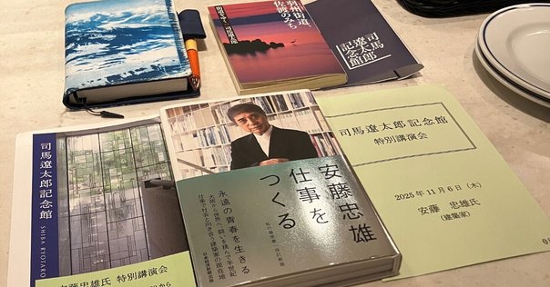 黒龍 黒龍会本部編 ベトナム独立を支援した福岡の人々 ～玄洋（げんよう）