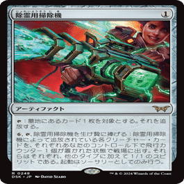 mtgレガシー 青単好奇心デッキ mtgレガシー 青単好奇心デッキ mtgレガシー 青単好奇心デッキ