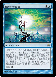 mtgレガシー 青単好奇心デッキ mtgレガシー 青単好奇心デッキ mtgレガシー 青単好奇心デッキ