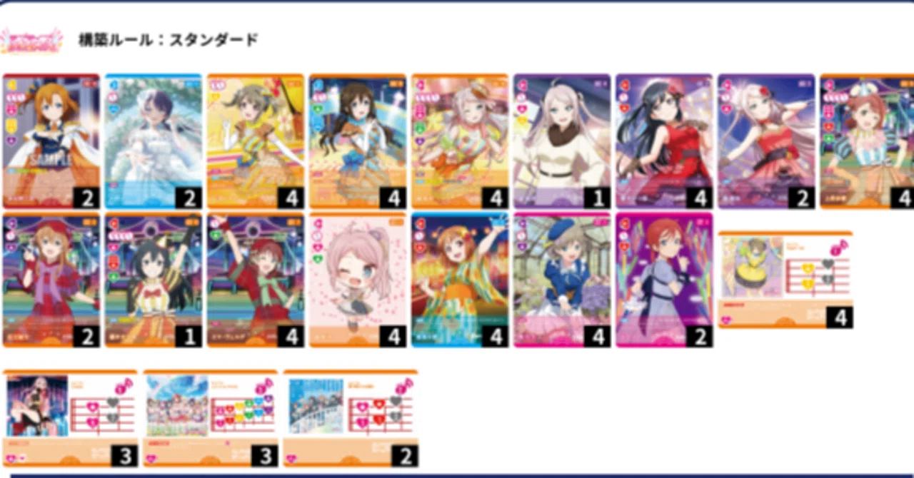 ラブカ】LUmf嵐珠のチラシ裏｜ろねく
