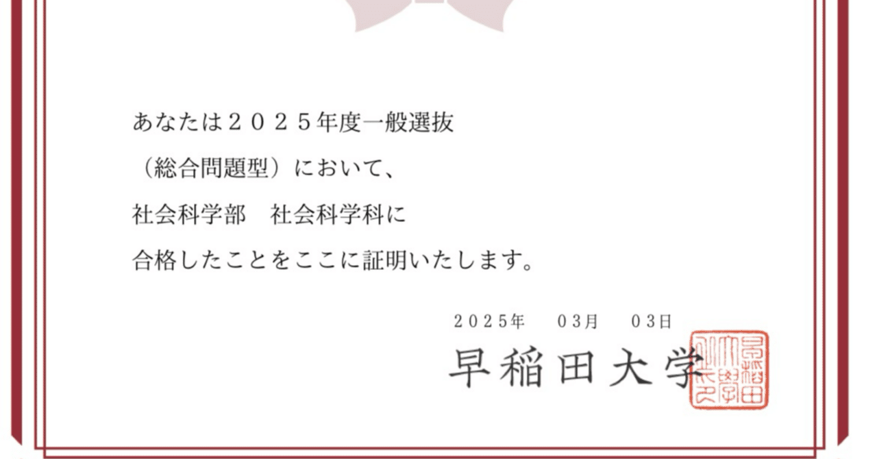 早稲田 青本 社会科学部 2015 2020 2023 Amazon.co.jp: 青本 2023 早稲田大学 社会科学部 （大学入試完全対策