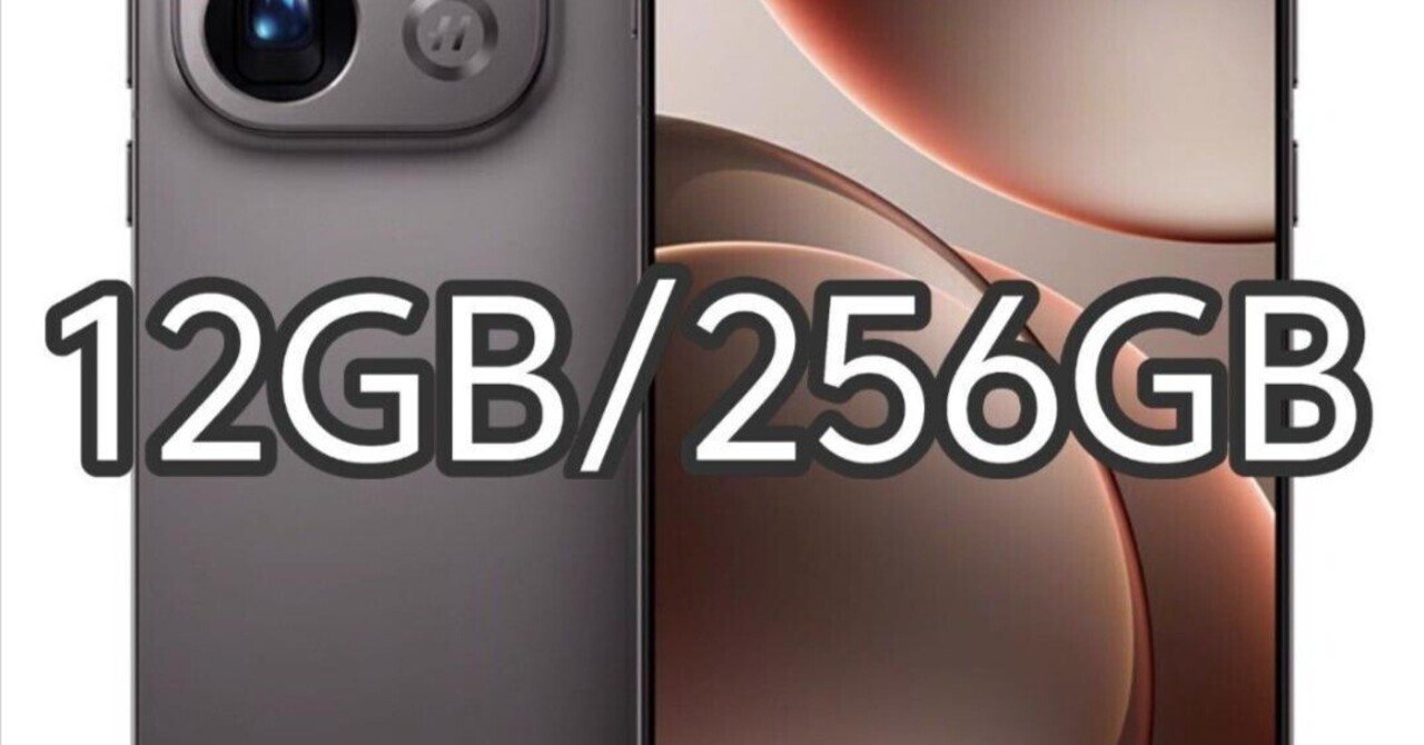 新品未開封】OPPO Find X9 Pro 12GB/256GB 大陸版 楽天市場】OPPO Find