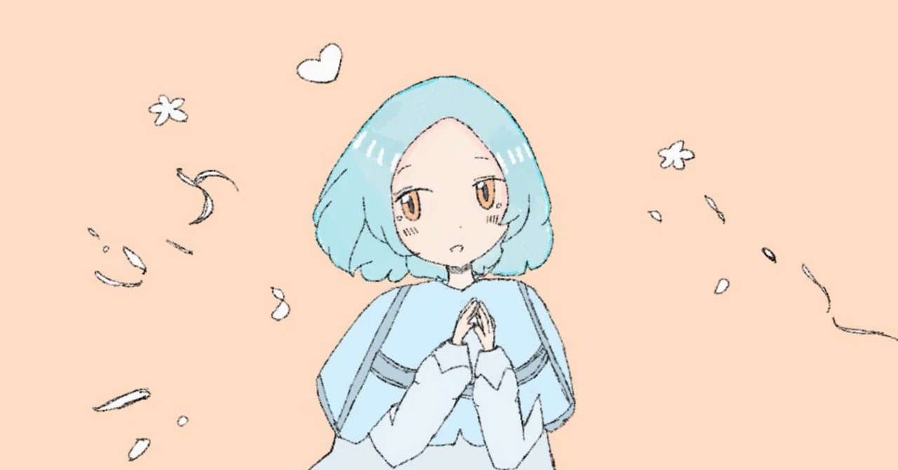 幸せのほとり|サイハテ