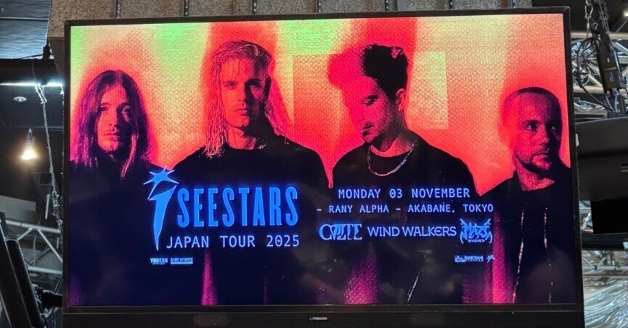 星影ページ 25日迄 星を観た夜｜さーち