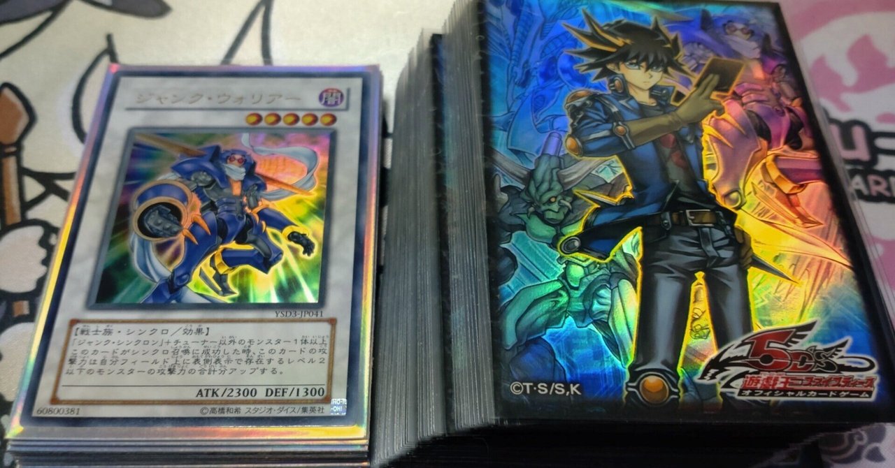 ❝遊星感❞を残す勇気｜ファン・トム