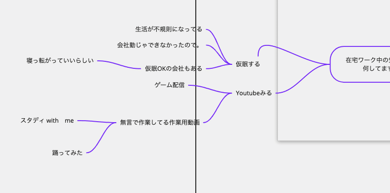 スクリーンショット 2020-04-12 11.44.56