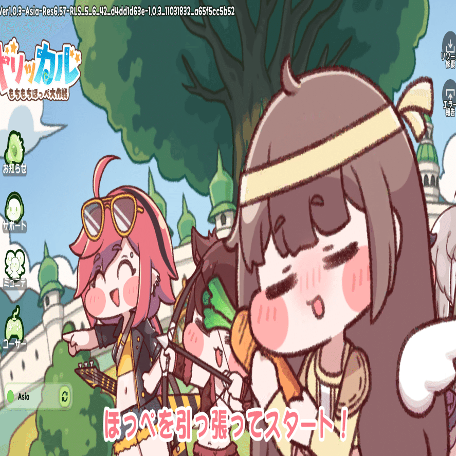 ほっぺを引っ張ってnoteを読んでください｜りさわん/AB