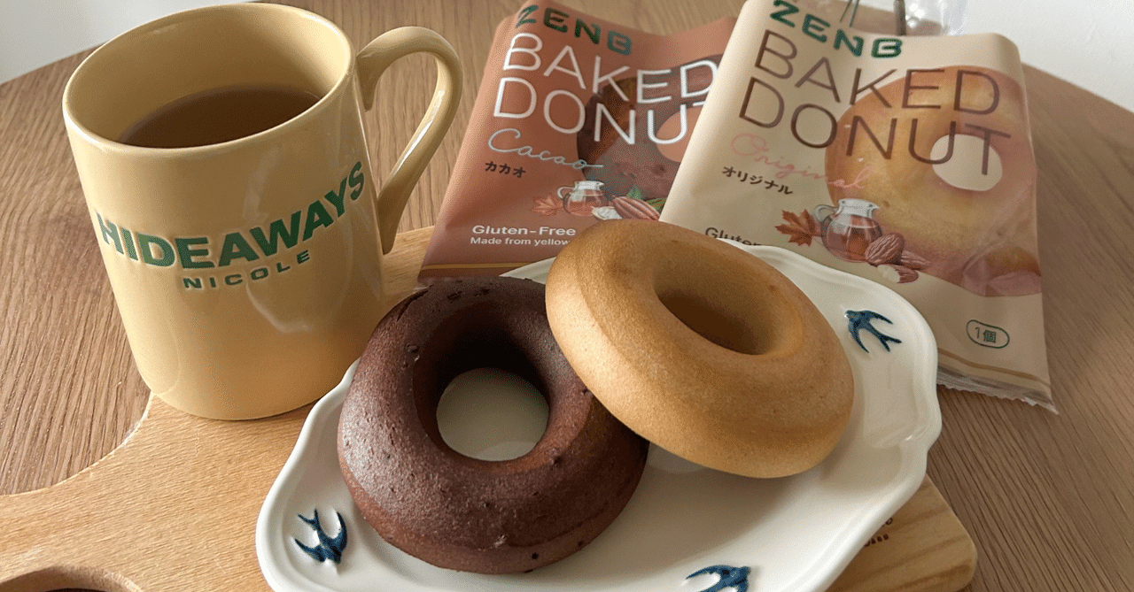 ZENBドーナツがくれた、やさしい再会🍩｜広島ヘルシー日記 ひとくちめ