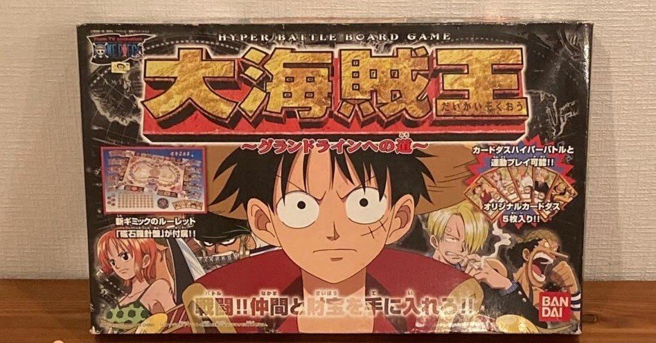 海賊王出品 雙11 (特價) Mighty Jaxx XXRAY 6吋半剖海賊王通緝系列魯夫.玩具王國