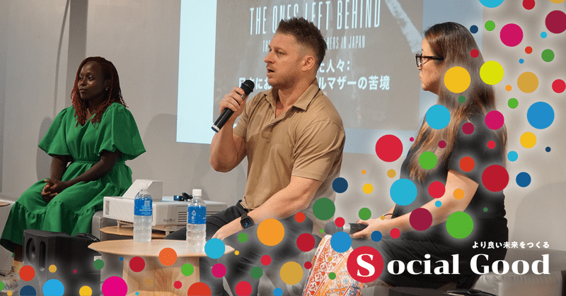 ムーブメントを起こそう、社会を変えるために。オーストラリア出身の映画監督がスポットを当てた取り残された人々