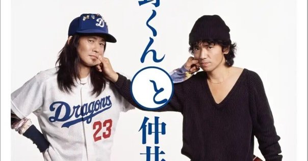 今週のPICK UPリクエスト】櫻井敦司『夜想』｜復刊ドットコム