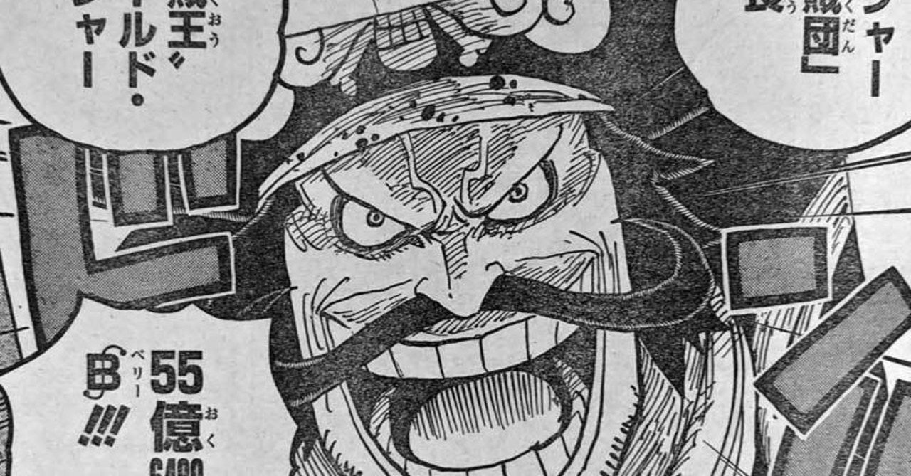 ａｖ男優をワンピースの海軍大将で例えてみた Noritaro Note
