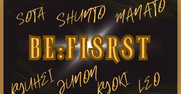 BE:FIRSTとユニリーバ・ジャパンコラボ！メンバーアートや直筆サイン