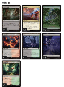 MTGモダン】クロパ型トライバルズー解説｜あんちゅー