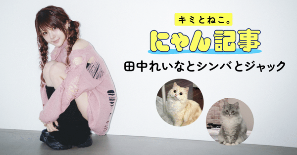 クロネコ 注目のあの話題を徹底解説！知財TOPICS：ヤマト新クロネコマークの商標