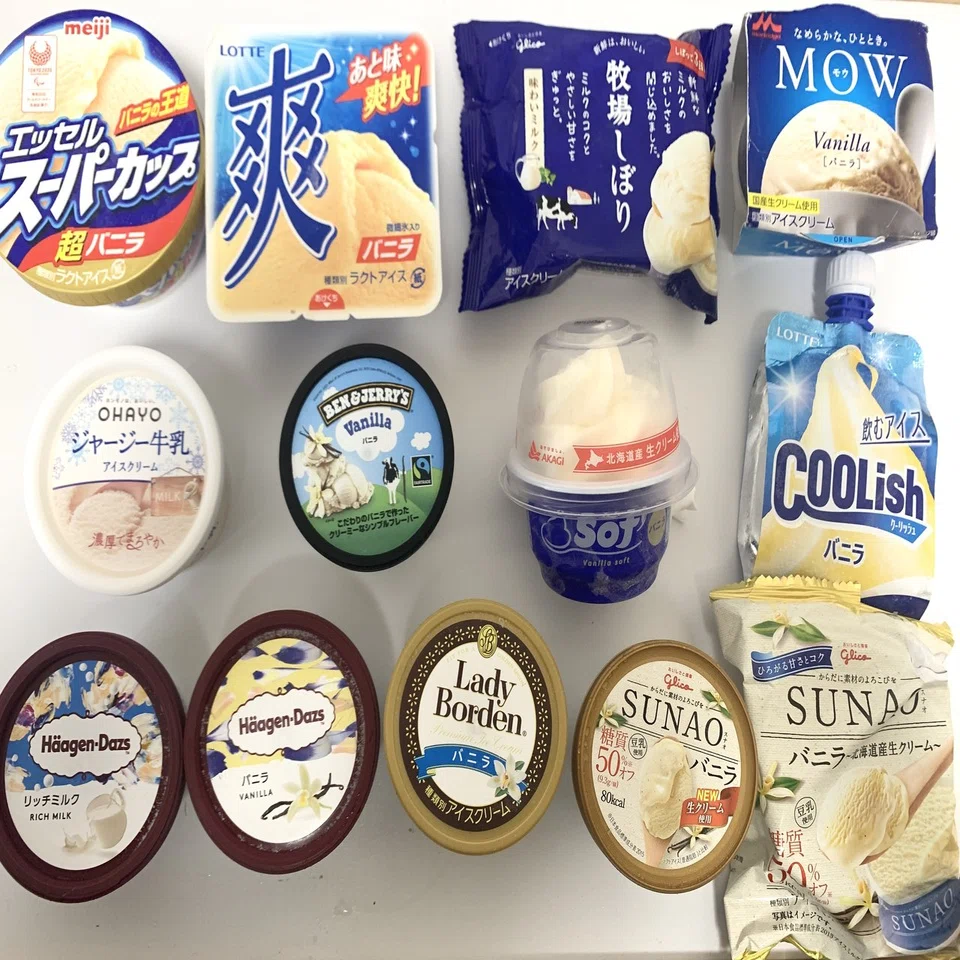 バニラアイスを食べる｜eimi