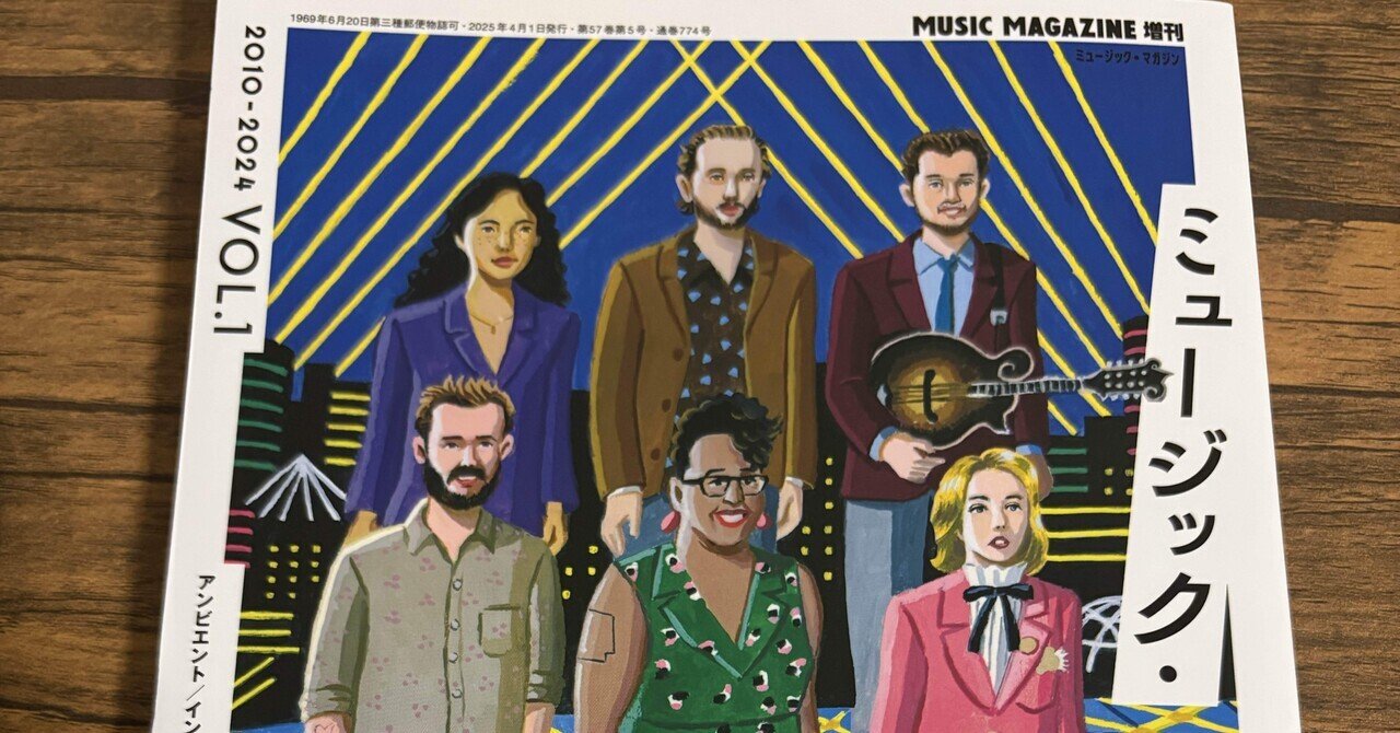 2025年10月の洋楽新譜｜ko