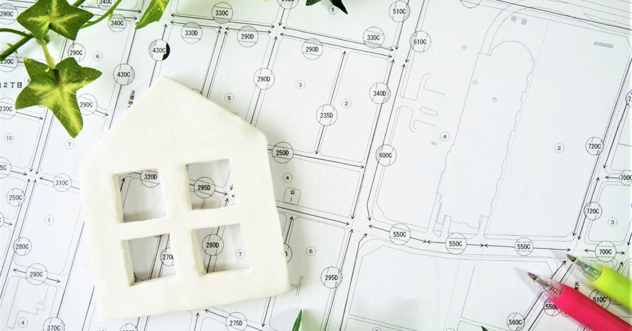 「土地の価値、劇変！？知らなきゃ損する形状マジック」のサムネイル