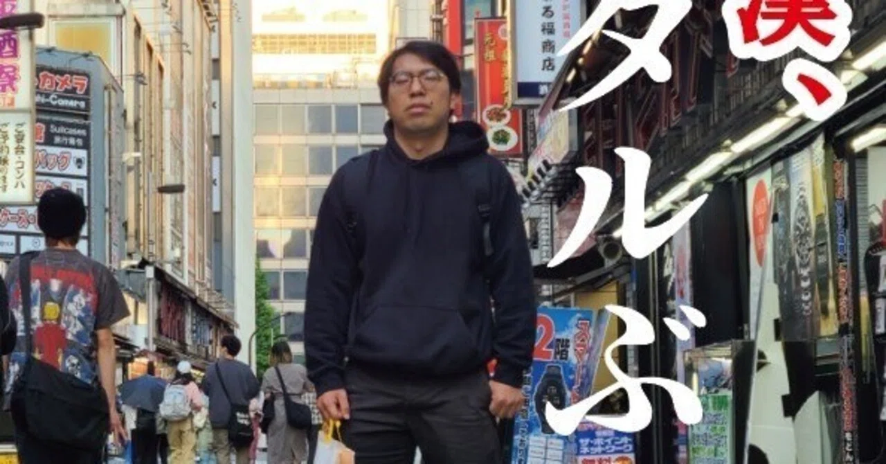 見出し画像