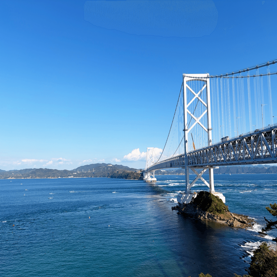 関西・四国旅 #15】徳島「鳴門公園」｜渦潮を眺めながら味わうわかめ