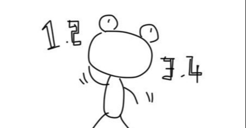 Aslで数字を表現してみよう ゆんみ Note Aslで数字を表現してみよう ゆんみ Note
