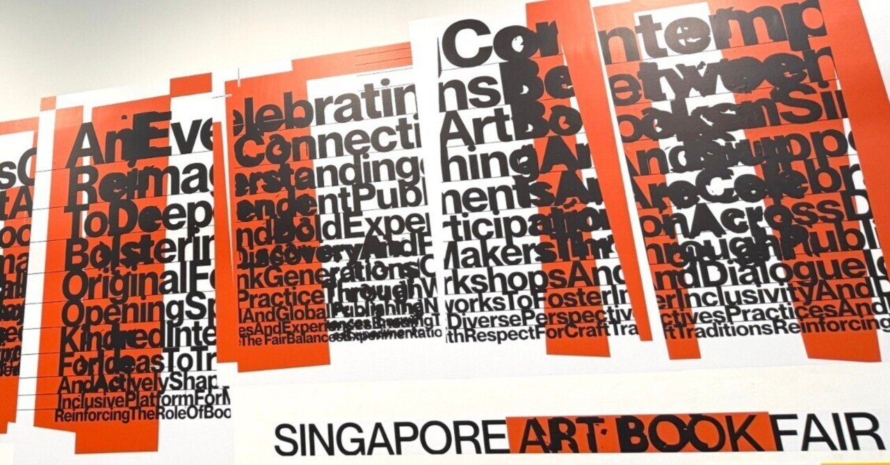 ZINEの盛り上がりは日本だけ？ 世界規模？ 「SINGAPORE ART BOOK FAIR