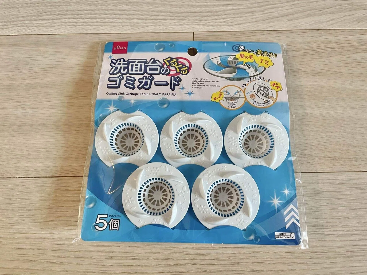 100円だから、つい。DAISOとSeriaで買ったものたち｜あやめし