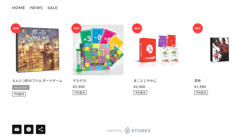 Studio Preboが製作した えんとつ町のプペル ボードゲーム 騒動について 長々書いてみる 珍ぬ Note