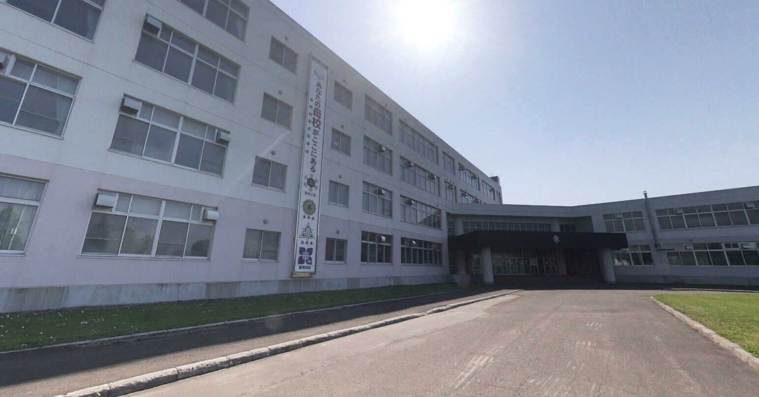 北海道美唄尚栄高等学校公式note