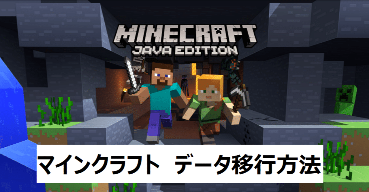 Minecraft のダウンロード: 再ダウンロード方法を確認する