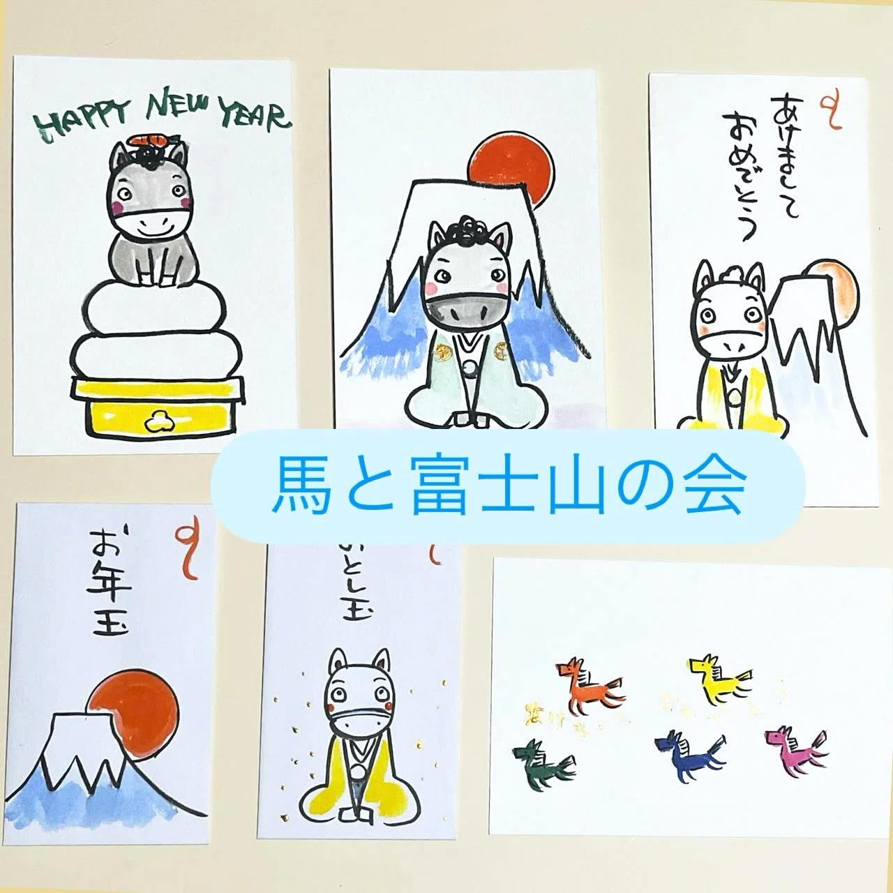 筆で描くしあわせのかたち〜開運イラスト講座｜廣江 まさみ