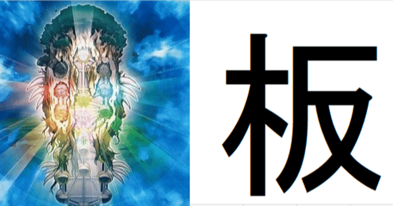 よく見る遊戯王動画 くり Note