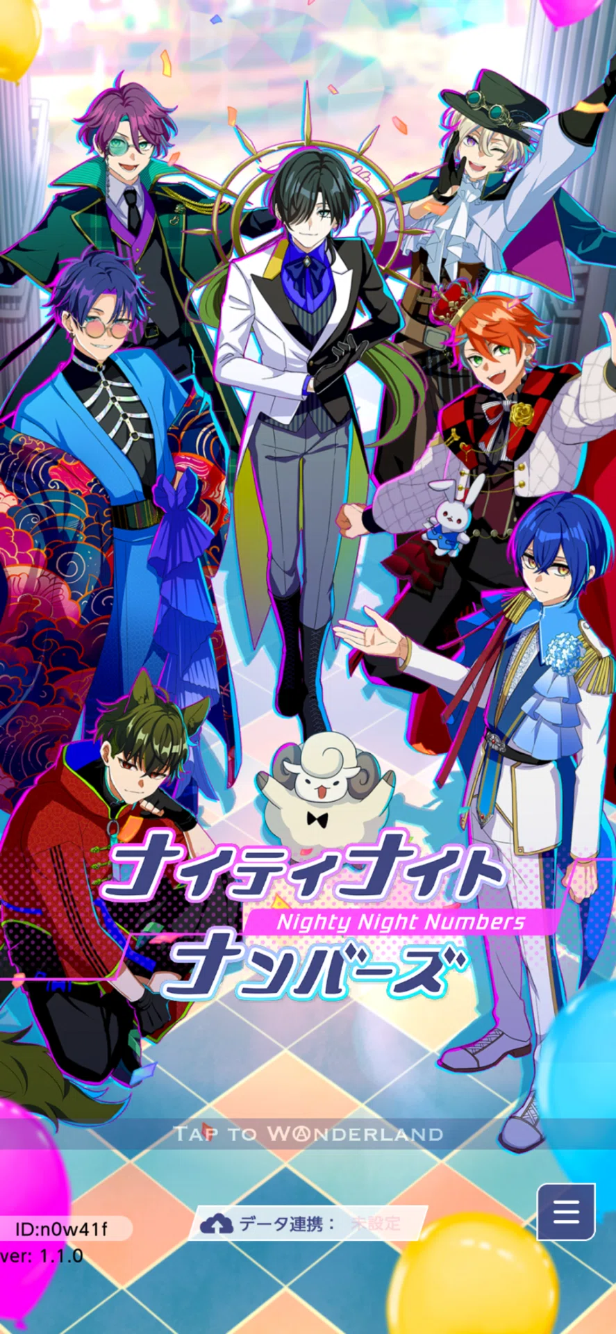 スマホゲーム紹介】ナイティナイトナンバーズ(ナナナン)｜羊原ユウ