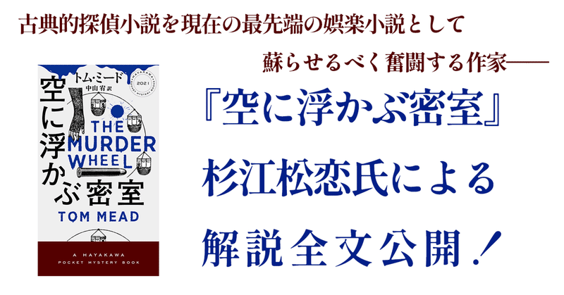 ハヤカワ・ミステリ - ポケミス｜Hayakawa Books & Magazines（β）