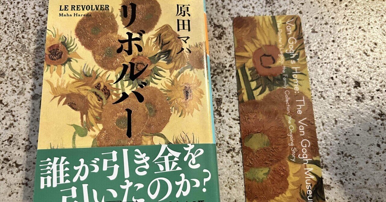 没後50年 藤田嗣治展』 －Foujitaの《Café》を見る－｜寺本郁夫