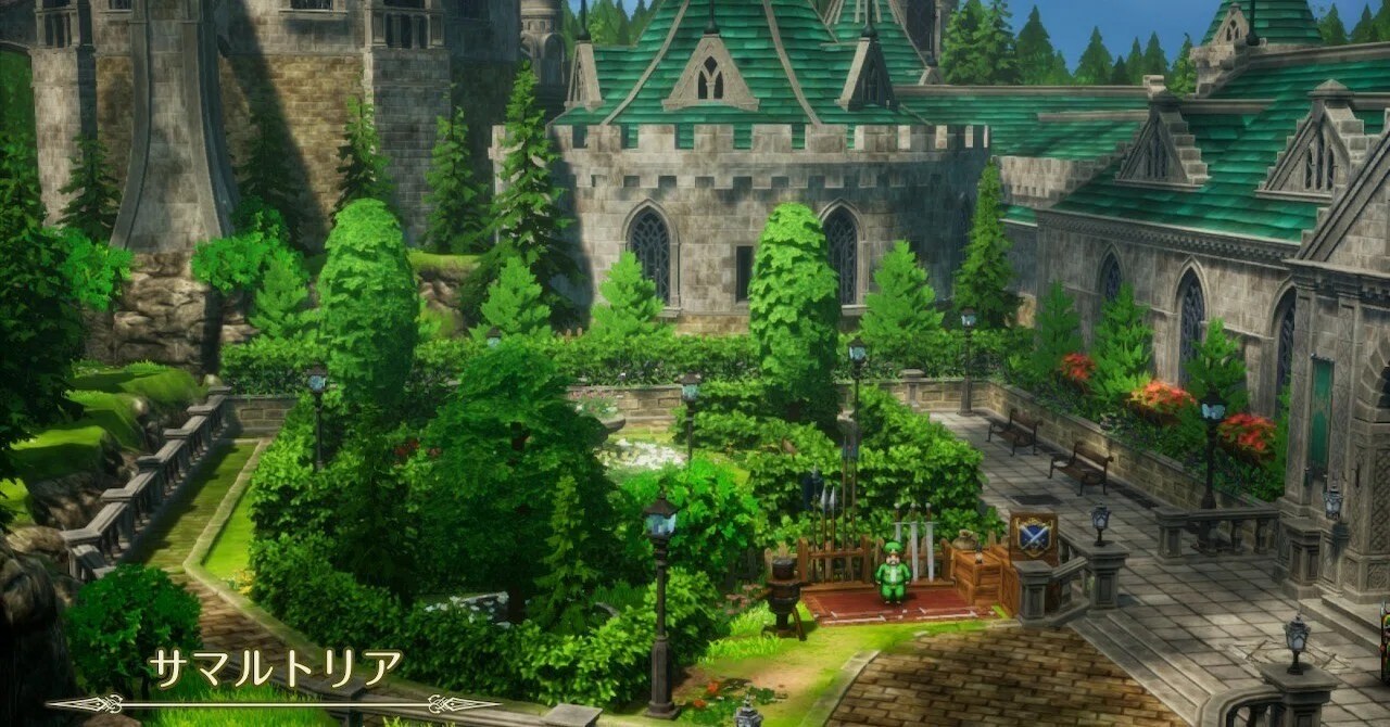 ドラゴンクエストワールドギャラリー サマルトリアの城 天空城