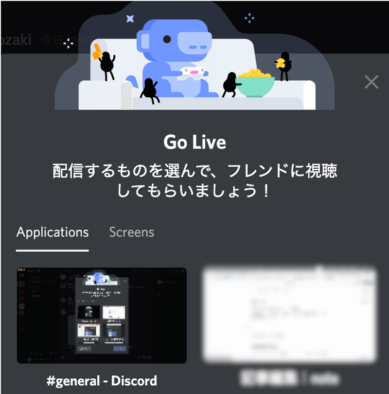 ゲーマー向けボイスチャットツールdiscordは在宅ワークに向いているか Nocchi Note