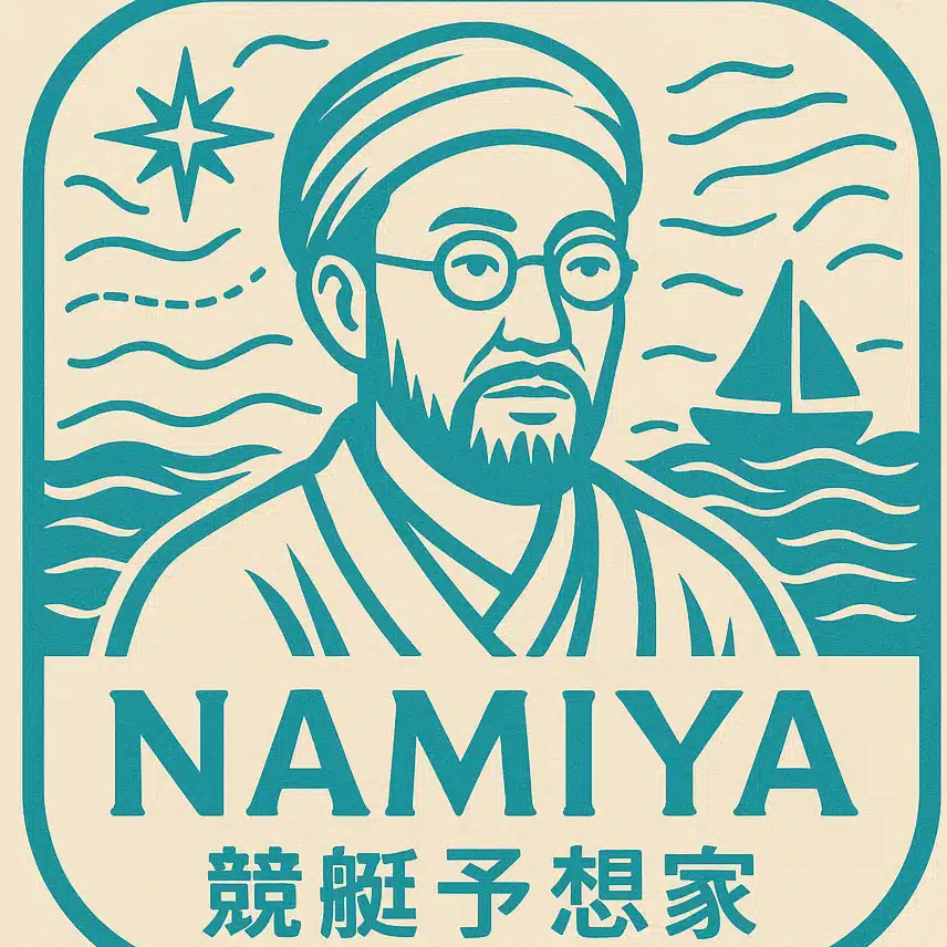 〈競艇予想家〉NAMIYA🌤️