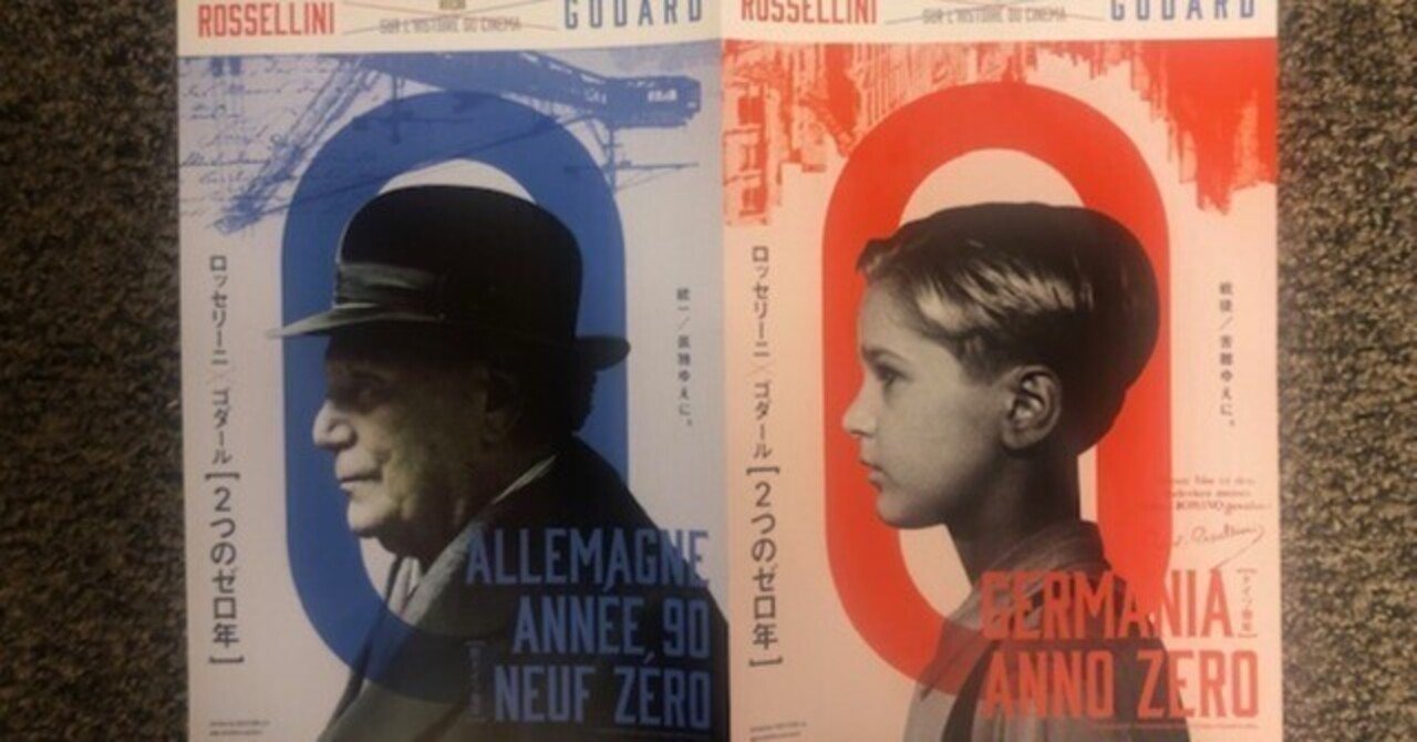 Une Semaine à Zazie Films 週刊ザジ通信【10月29日㈬～11月4日