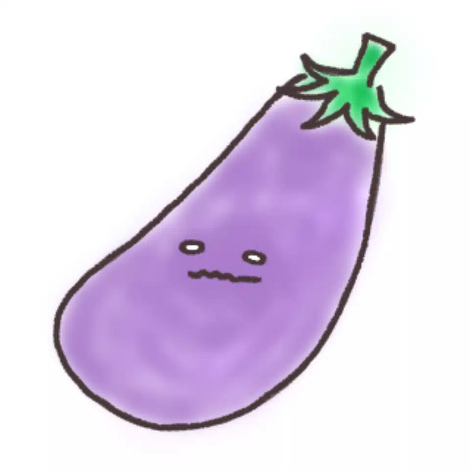 なす