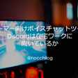 Discordのnitroについて徹底解説 Management Support Server Note